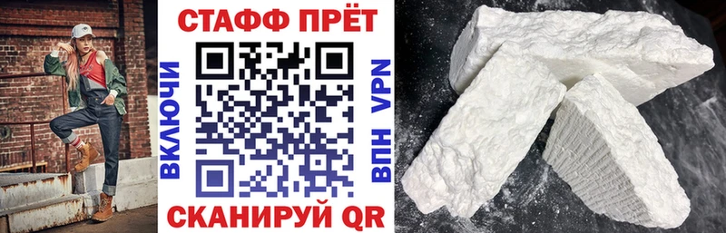 Купить наркоту Артёмовск блэк спрут зеркало Галлюциногенные грибы Бошки Шишки Мефедрон АМФ Кетамин
