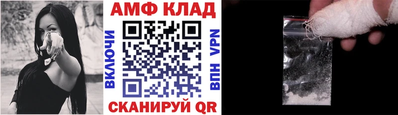 ссылка на мегу онион  Артёмовск  АМФЕТАМИН 97%  как найти  
