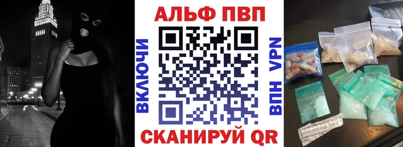 А ПВП Соль  Артёмовск 