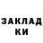 Амфетамин 98% Rina Maier