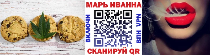 Cannafood марихуана  блэк спрут как войти  Артёмовск 