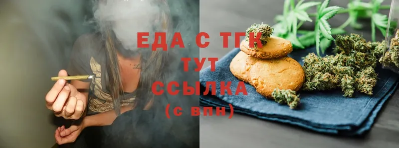 Canna-Cookies конопля  Артёмовск 