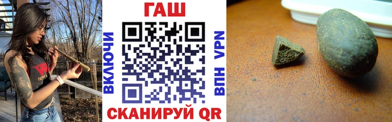 ГАШИШ Premium  Артёмовск 