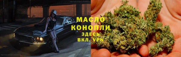MDMA Premium VHQ Осинники