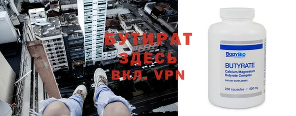 MDMA Premium VHQ Осинники