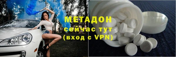 герыч Няндома