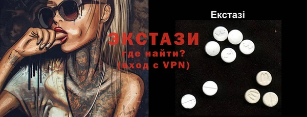 MDMA Premium VHQ Осинники