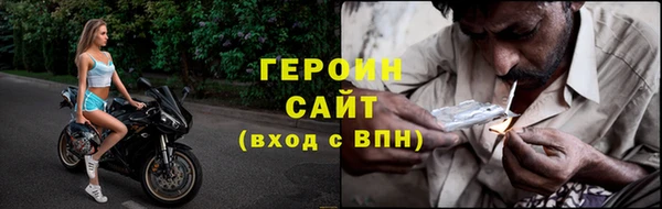 марки nbome Осташков