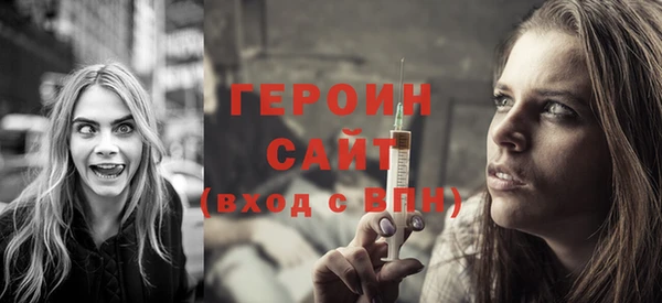 MDMA Premium VHQ Осинники