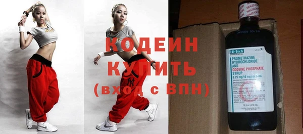 MDMA Premium VHQ Осинники