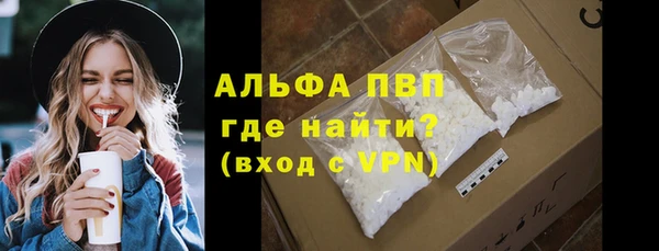 марки nbome Осташков
