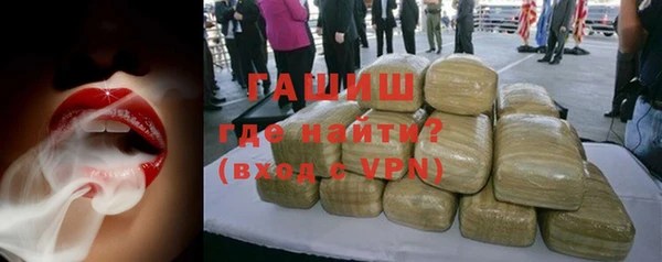 марки nbome Осташков