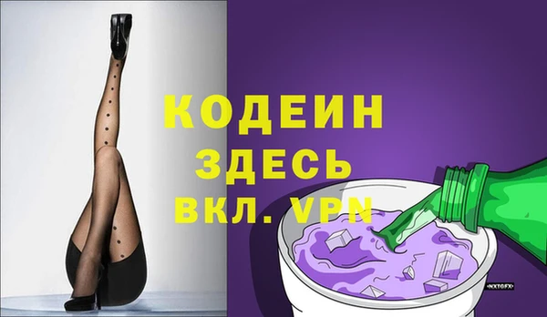 MDMA Premium VHQ Осинники