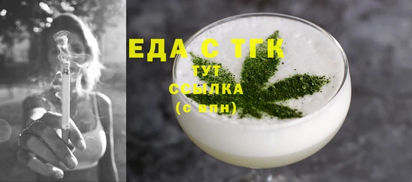 MDMA Premium VHQ Осинники