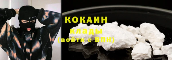 MDMA Premium VHQ Осинники