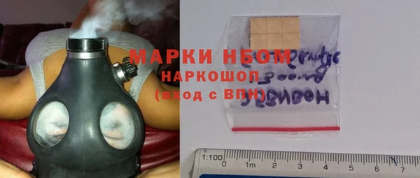 марки nbome Осташков