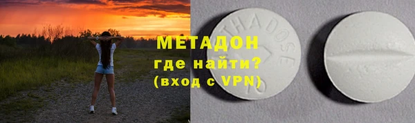марки nbome Осташков