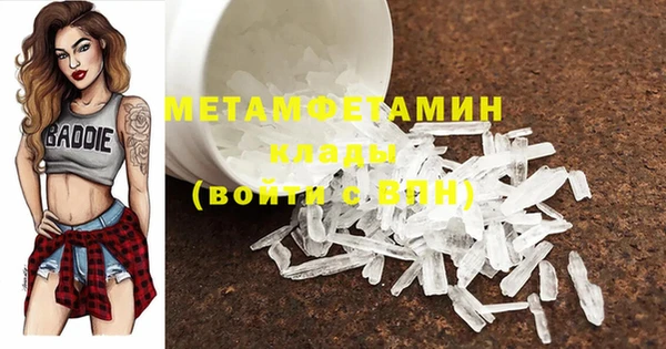 марки nbome Осташков