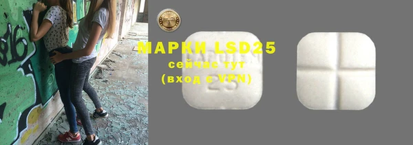MDMA Premium VHQ Осинники