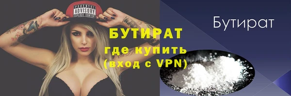 MDMA Premium VHQ Осинники