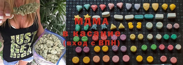 MDMA Premium VHQ Осинники