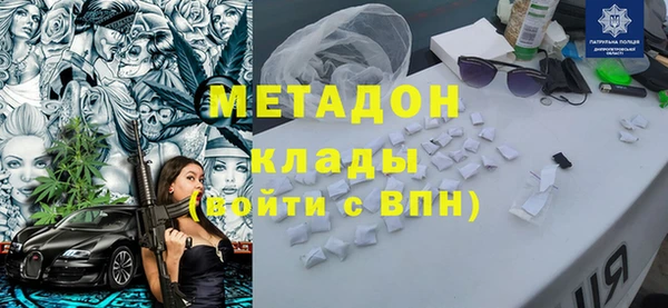 марки nbome Осташков