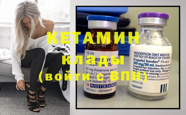 MDMA Premium VHQ Осинники