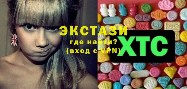 герыч Кинешма