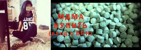 марки nbome Осташков