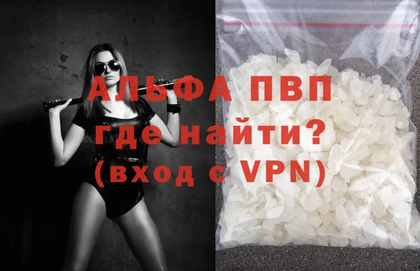 марки nbome Осташков