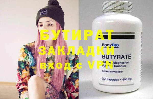 MDMA Premium VHQ Осинники
