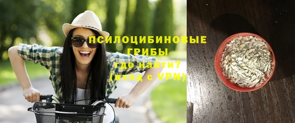 MDMA Premium VHQ Осинники