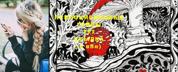 MDMA Premium VHQ Осинники