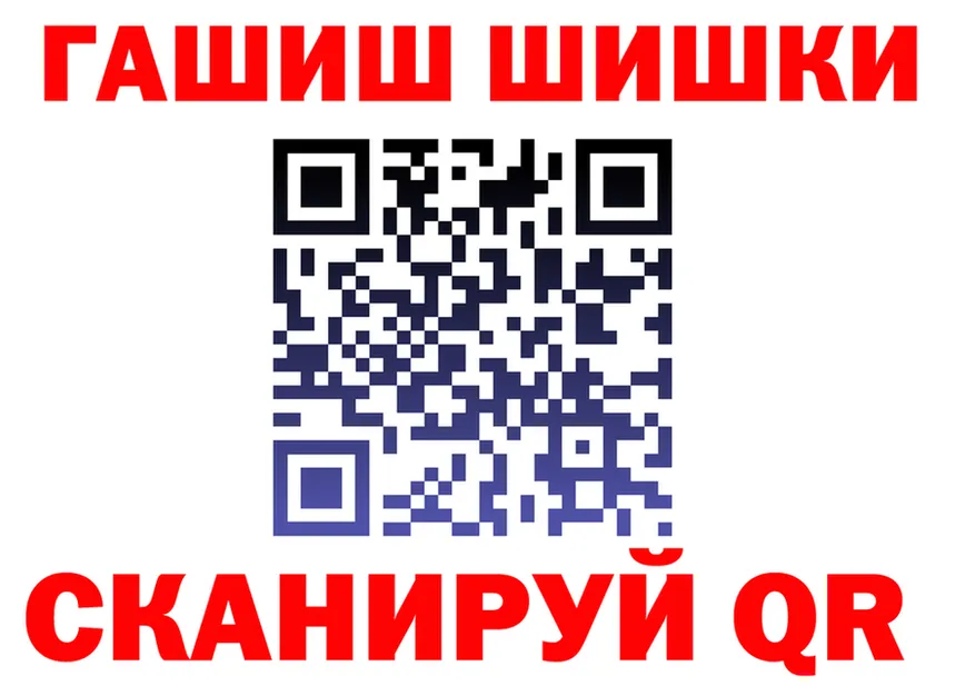 КОКАИН FishScale ссылки площадка hydra Артёмовск