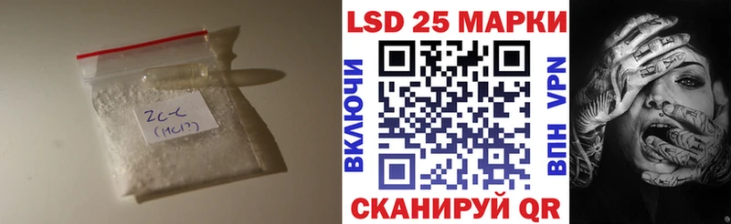 LSD-25 экстази кислота  Артёмовск 