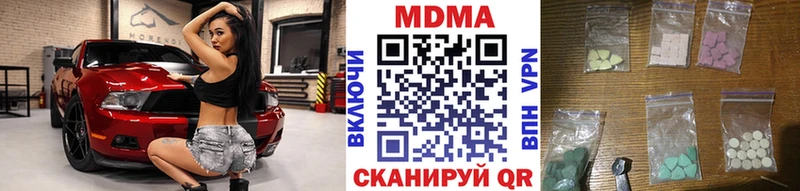 KRAKEN как войти  Артёмовск  MDMA VHQ 