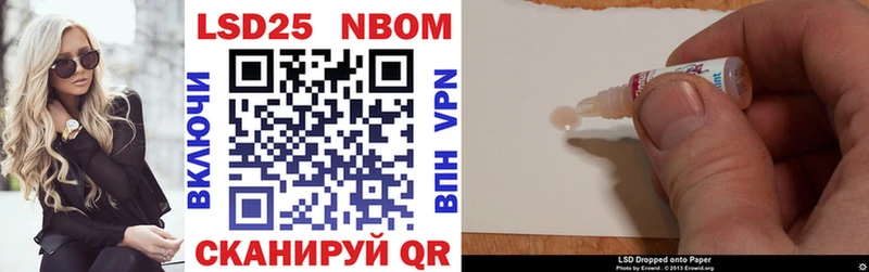 Марки N-bome 1500мкг  Артёмовск 