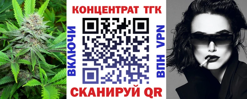 купить наркоту  нарко площадка официальный сайт  Дистиллят ТГК гашишное масло  Артёмовск 