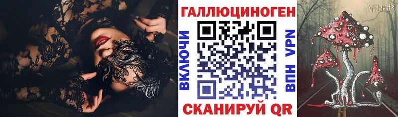 Псилоцибиновые грибы мицелий  Артёмовск 