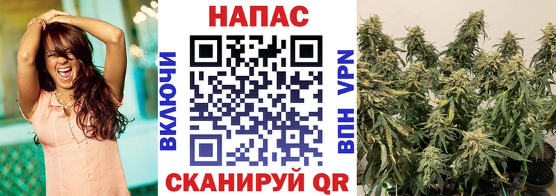 МАРИХУАНА OG Kush  блэк спрут маркетплейс  Артёмовск  даркнет сайт 